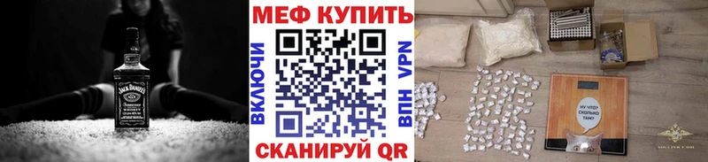 Где купить Далматово МАРИХУАНА  Кокаин  Alpha PVP  Вейп ТГК  ГАШИШ  МЕФ 