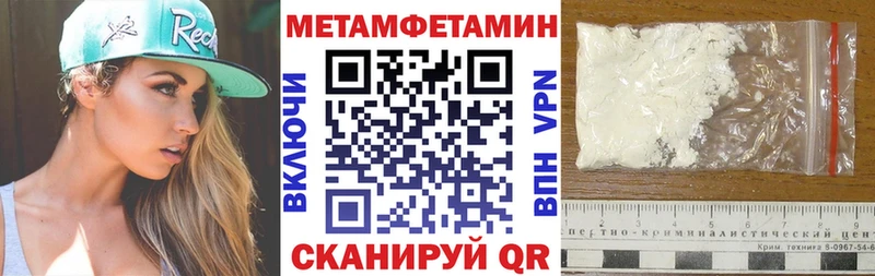гидра tor  Далматово  Amphetamine Розовый 