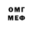 Метадон мёд Luc D