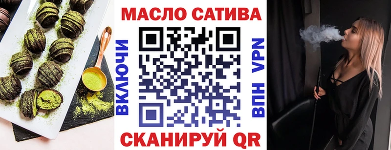Печенье с ТГК конопля KRAKEN tor Далматово