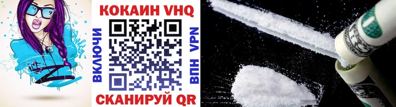 COCAIN FishScale  Далматово 