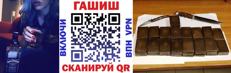 ГАШИШ ice o lator  блэк спрут вход  Далматово  хочу  