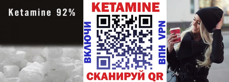 Кетамин VHQ  хочу   Далматово 