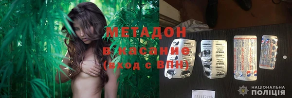 MDMA Premium VHQ Богданович