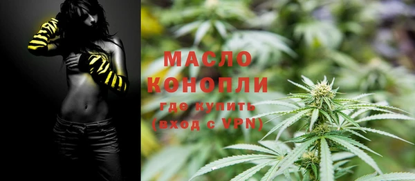 ALPHA-PVP Бронницы