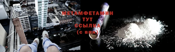 метадон Богородск