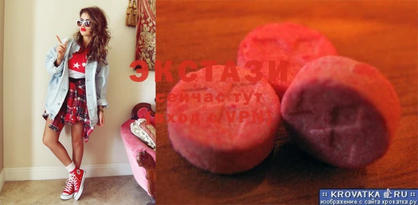 MDMA Premium VHQ Богданович