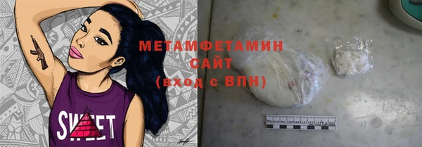 MESCALINE Бугульма