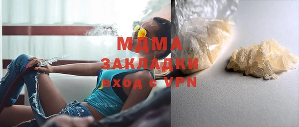 винт Богородицк