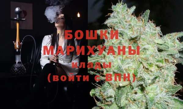 MESCALINE Бугульма