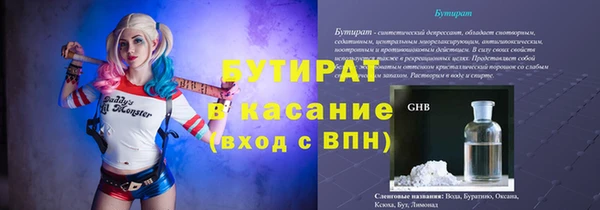 метадон Богородск