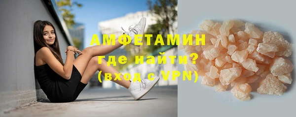 MDMA Premium VHQ Богданович