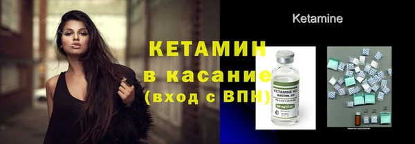 ешки Бородино