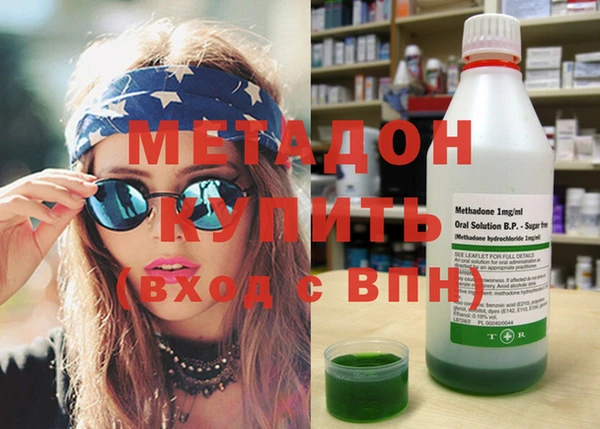 ешки Бородино