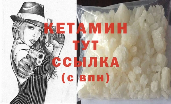 метадон Богородск