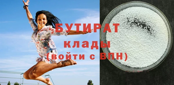 MESCALINE Бугульма