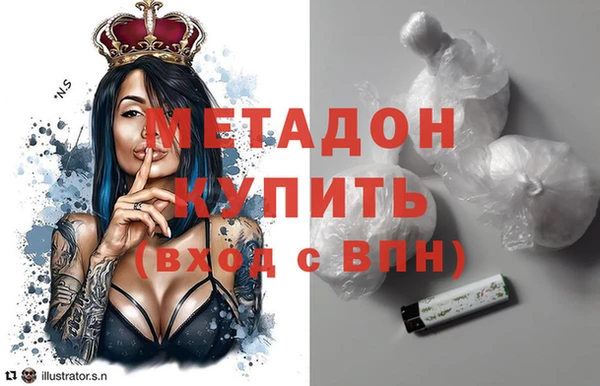 MDMA Premium VHQ Богданович