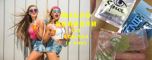 MESCALINE Бугульма