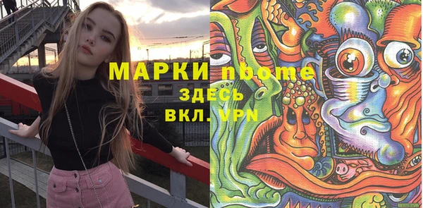 метадон Богородск
