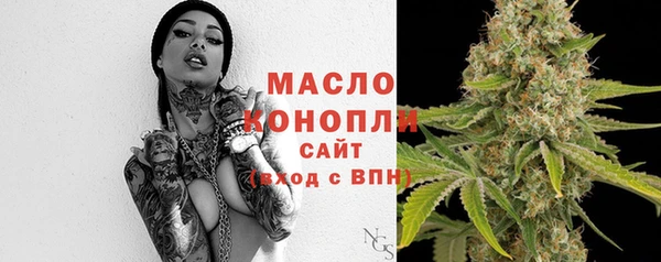 MESCALINE Бугульма