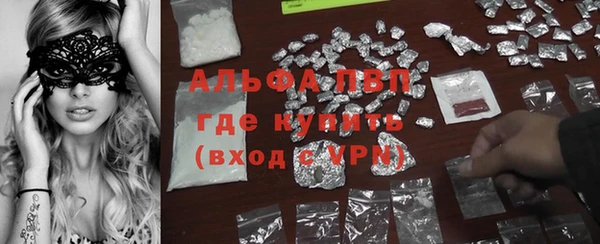 ALPHA-PVP Бронницы
