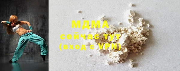 MDMA Premium VHQ Богданович