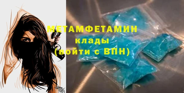 ешки Бородино