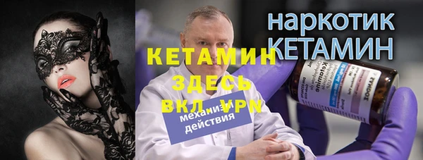 MDMA Premium VHQ Богданович