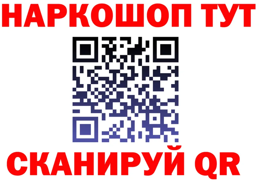 A-PVP VHQ зеркало мориарти OMG Далматово