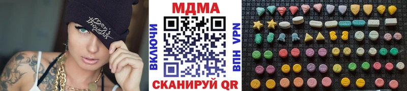 сайты даркнета Telegram Далматово KRAKEN как зайти MDMA кристаллы купить
