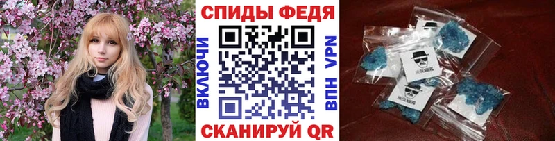 МЕТАМФЕТАМИН мет Далматово