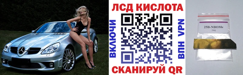 Марки 25I-NBOMe 1,8мг  мега как зайти  Далматово 