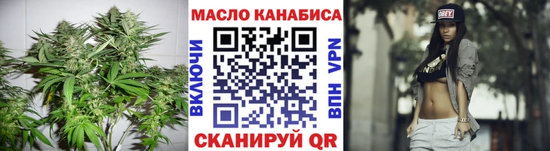 купить закладку Далматово Дистиллят ТГК THC oil